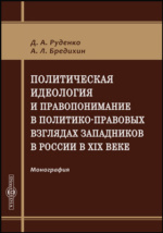 Контрольная работа по теме Тюрьма и каторга: организация и управление системой исполнения наказаний в России в XIX веке