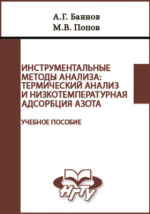Фотография обложки