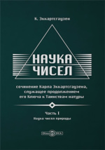 (PDF) Концепт: философия, религия, культура. , том 8, № 2. | Алексей Романчук - stanokmolotok.ru