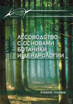 Краткое описание направления - Дизайн среды | МАБиУ