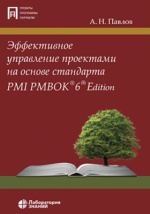 Как построить индивидуальный жилой дом из ячеистого бетона практическое пособие