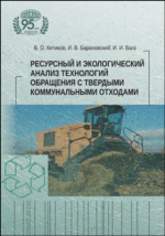 Используемая литература