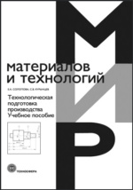 [Ремонтно-отделочные работы] Капитальный ремонт Ванной и Туалета своими руками