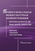 ГИС | sushi-edut.ru — Книги России