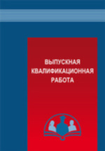 Фотография обложки
