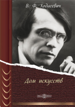 Монолитный армопояс из U - блоков. Заливка армопояса, вязка арматуры.