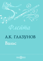 Википедия:К переименованию — Википедия