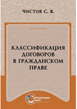 Читать книгу: «История государства и права зарубежных стран. Учебник», страница 3