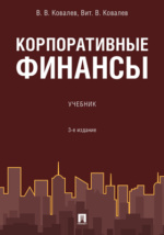 Контрольная работа по теме Государственное регулирование корпоративного взаимодействия библиотек Беларуси