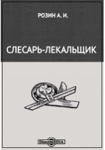 Электронный каталог библиотеки КГКСЭП