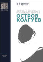 Список известных лесбиянок, геев и бисексуалов России