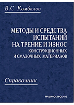 Марат Башаров не знал про откровенные фотосессии, в которых участвовала его жена