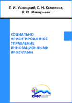 Что было пороками, стало нравами [Сергей Исаевич Голод] (fb2) читать онлайн