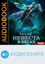 Новый Год На Драконий Лад Книга