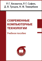 Как удалить файл из удаленного репозитория git