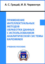 Фотография обложки