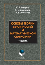  Ответ на вопрос по теме Шпаргалка на экзамен по Фармакологии (Казань) 