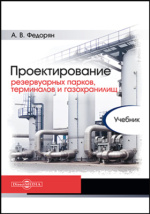 Фундаментальные Основы Дизайна Интерьеров купить на OZON по низкой цене