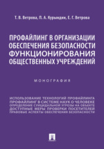 Что такое спесь? Определение, этимология, синонимы, фразеологизмы