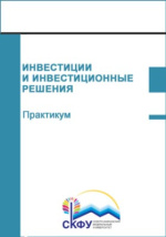 Примеры решений задач по финансовой математике