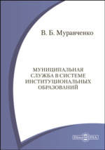 Все судебные документы Верховного суда Российской Федерации