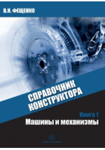 Об утверждении Типовых учебных программ дошкольного воспитания и обучения