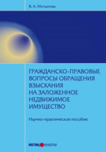 Имущественные и неимущественные права • Обществознание, Право • Фоксфорд Учебник