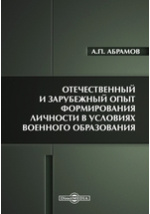 Республикалық меншіктің кейбір мәселелері туралы - 