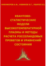 Фотография обложки