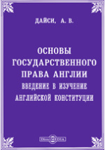 Фотография обложки