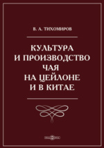 Фотография обложки