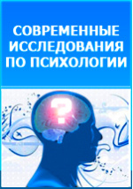 Купить Гэри Келли, Основы современной сексологии | tcvokzalniy.ru