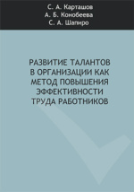 Кинематография послужила фундаментом для создания особого вида искусства вариант 19