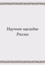 Фотография обложки