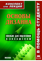 Коробов лекции по физической химии