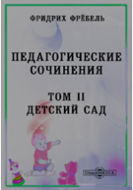 Фотография обложки