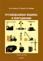 Палладий групп шарапова охота строительство домов