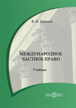 (PDF) Мандельштам и кинематограф | Sergey Shindin - kontaktstroi.ru