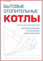 Рубрикатор мест и организаций