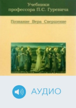 Введение в естественно-научные предметы. 5-6 классы. Учебник. ФГОС