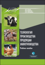 Между двумя полюсами | Белорусский продовольственный торгово-промышленный портал