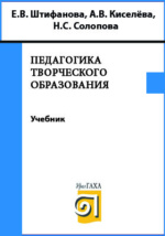 Семёнов, Юрий Иванович — Википедия