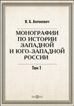 Фотография обложки