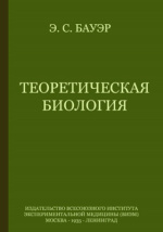 Брауэр Алан - Протяженный сексуальный оргазм