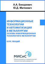 МДК.02.02 Основы конструкторско-технологического обеспечения дизайна