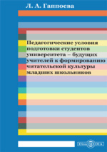 Цвет маркировки группы мебели 5 рост 161 175