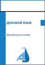 Топик: Обучение письменной речи на французском языке в старших классах