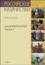 Наина Владимирова - Магические манипуляции по Матрице судьбы человека