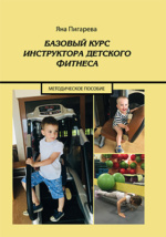 Конкурсы для детей