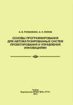 Введение в Си. Послание из прошлого столетия / Хабр